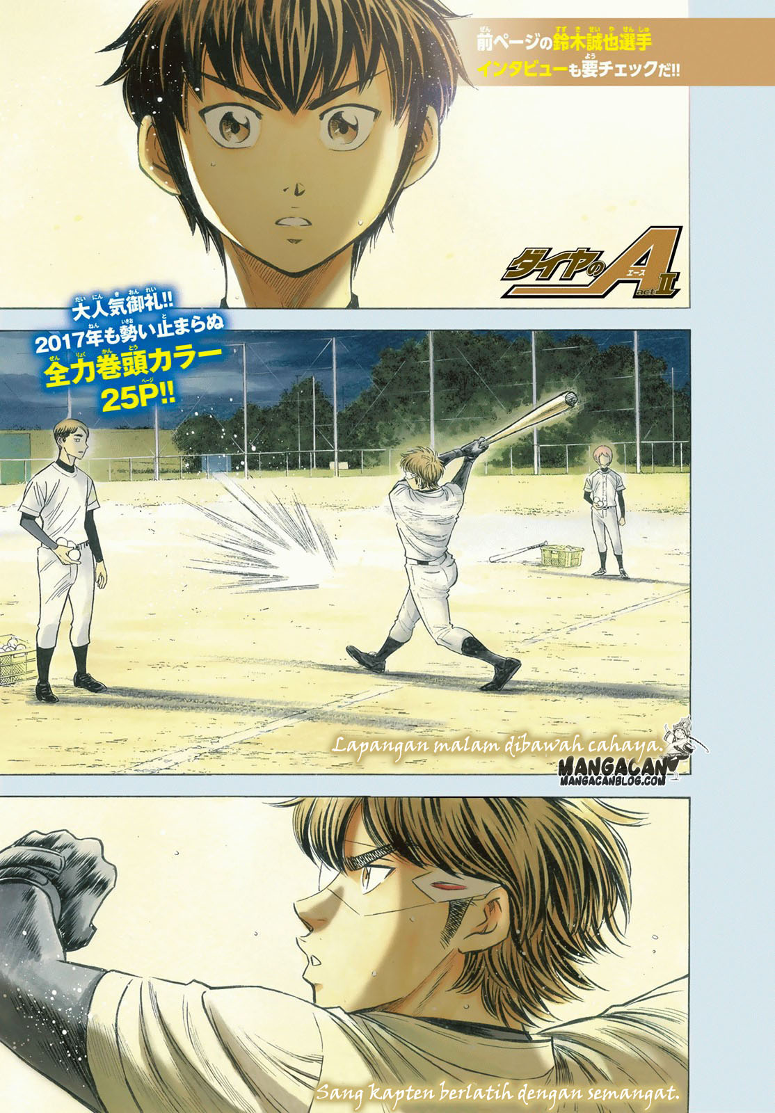 Diamond no Ace Act 2 chapter 63 halaman 2