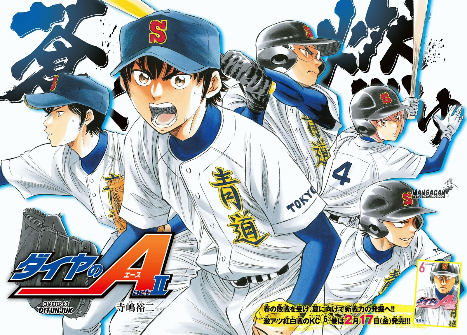 Diamond no Ace Act 2 chapter 63 halaman 3