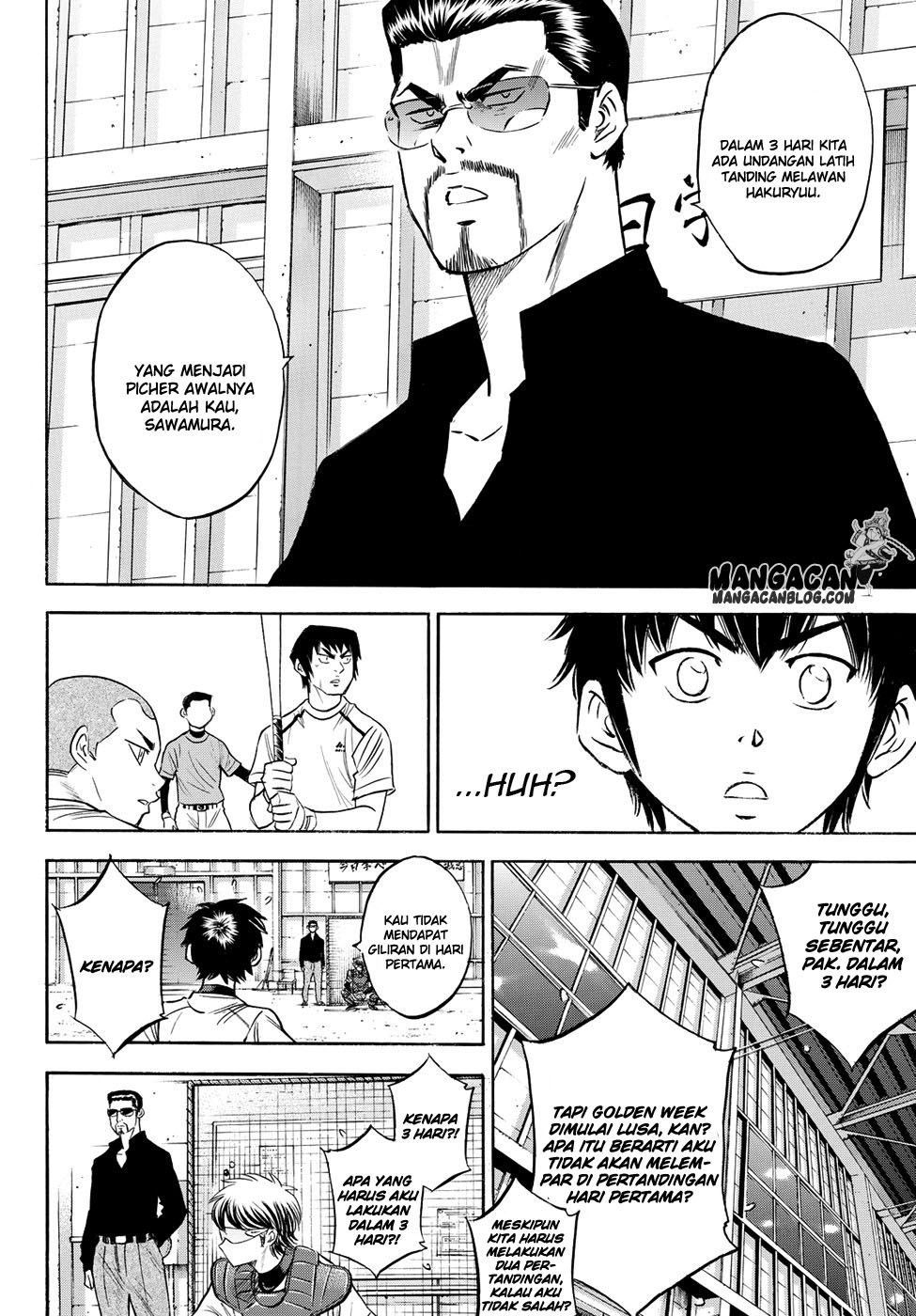 Diamond no Ace Act 2 chapter 63 halaman 17