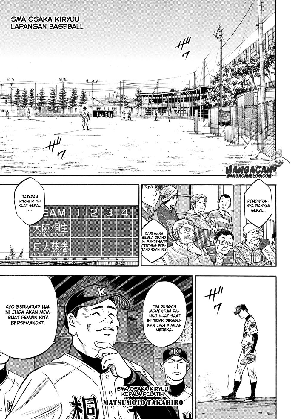 Diamond no Ace Act 2 chapter 63 halaman 20