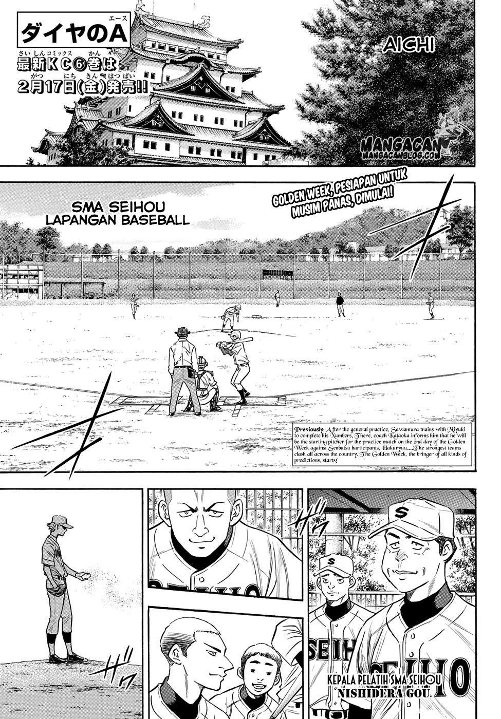 Diamond no Ace Act 2 Bab 64 halaman 1