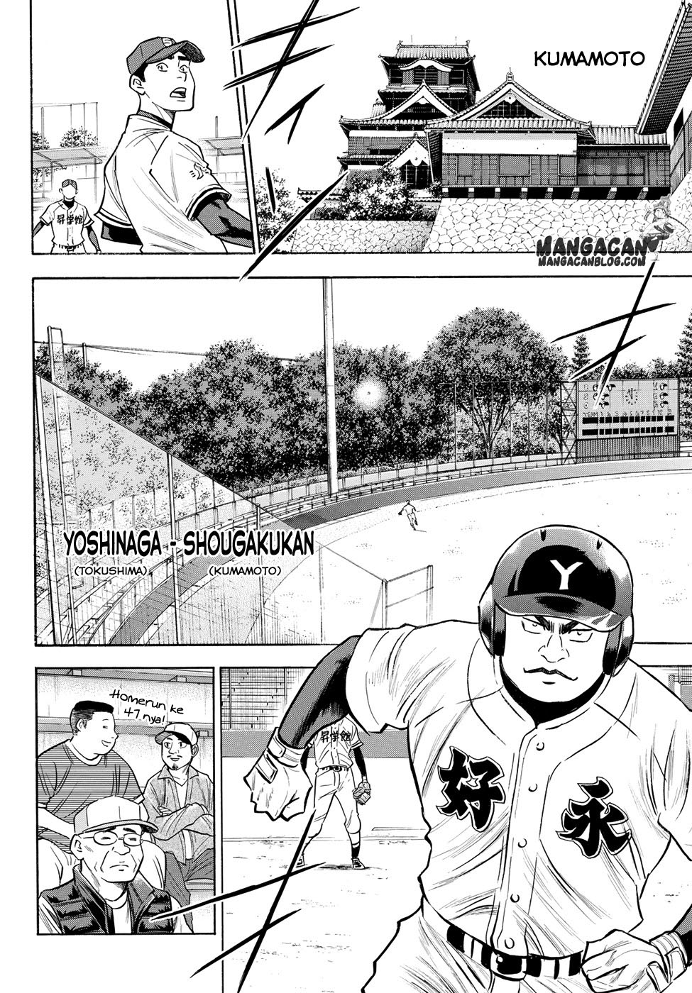 Diamond no Ace Act 2 Bab 64 halaman 4