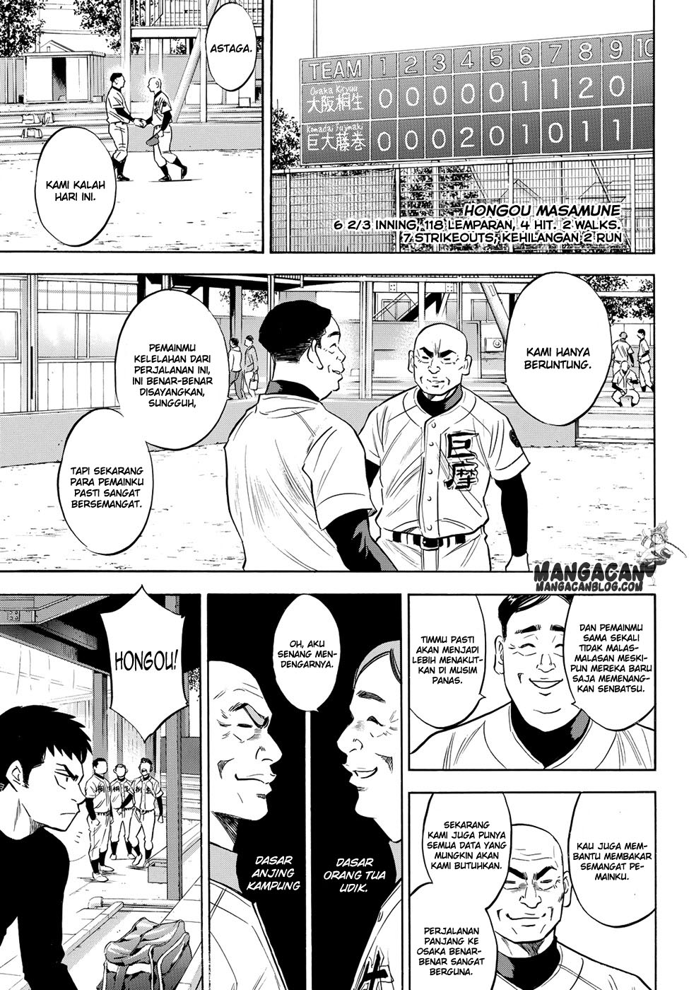 Diamond no Ace Act 2 Bab 65 halaman 12