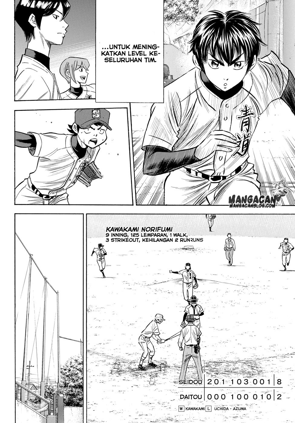 Diamond no Ace Act 2 Bab 65 halaman 17