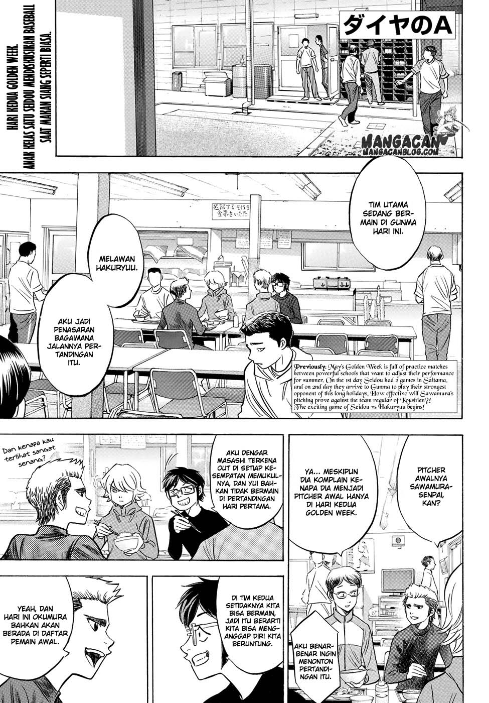 Diamond no Ace Act 2 chapter 66 halaman 1