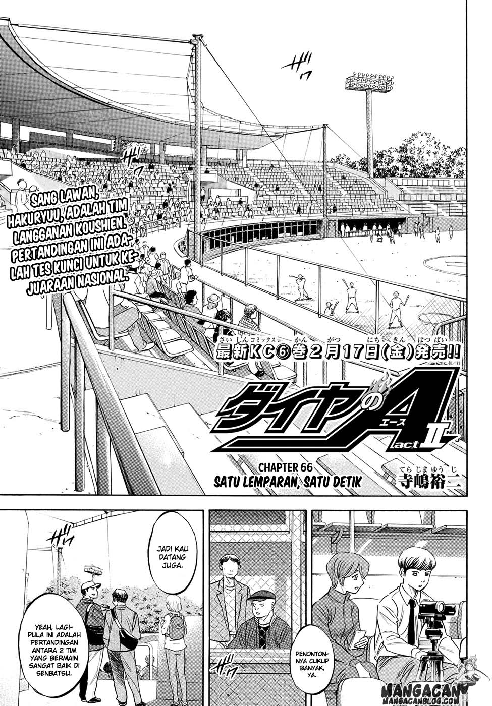 Diamond no Ace Act 2 chapter 66 halaman 3