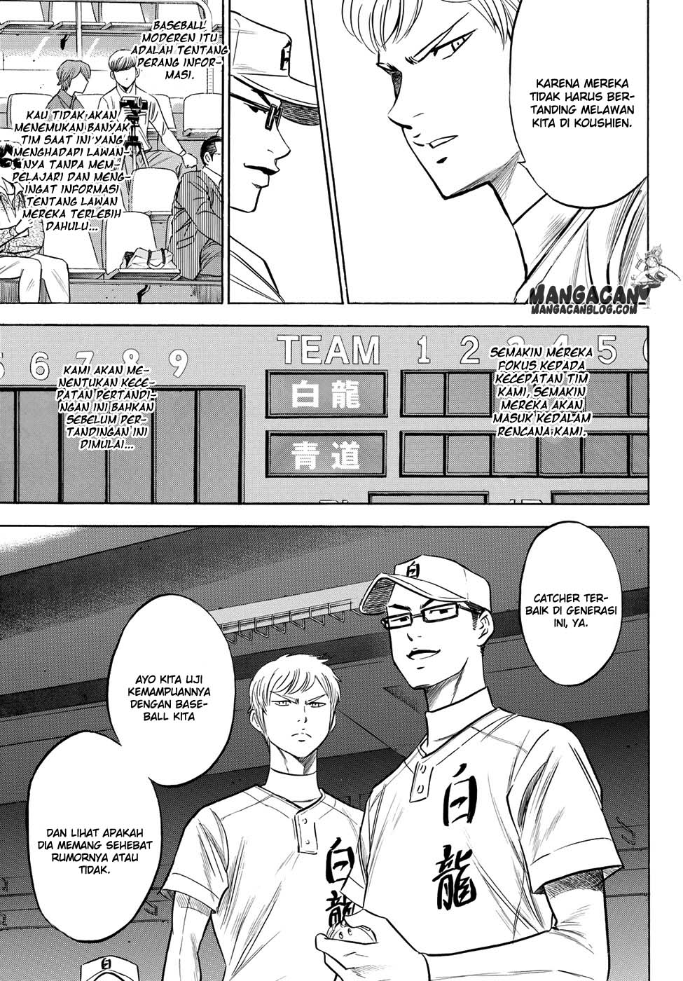 Diamond no Ace Act 2 chapter 66 halaman 7