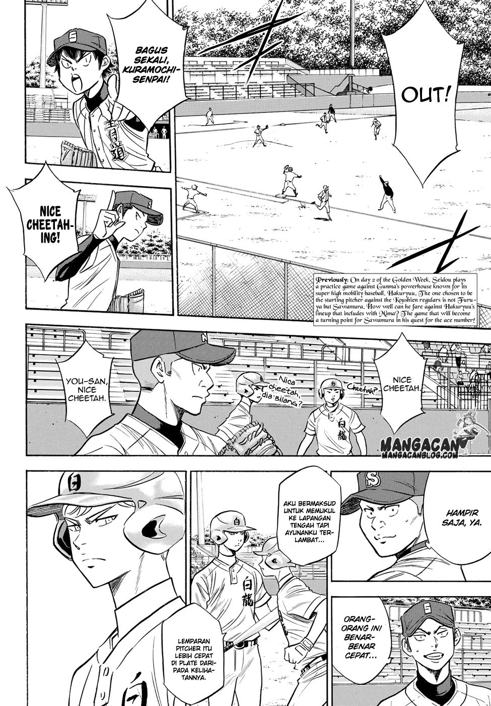 Diamond no Ace Act 2 Bab 67 halaman 2