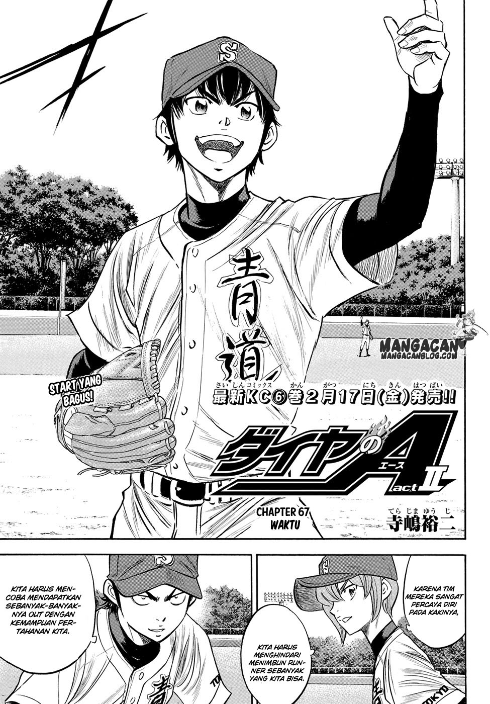 Diamond no Ace Act 2 Bab 67 halaman 3