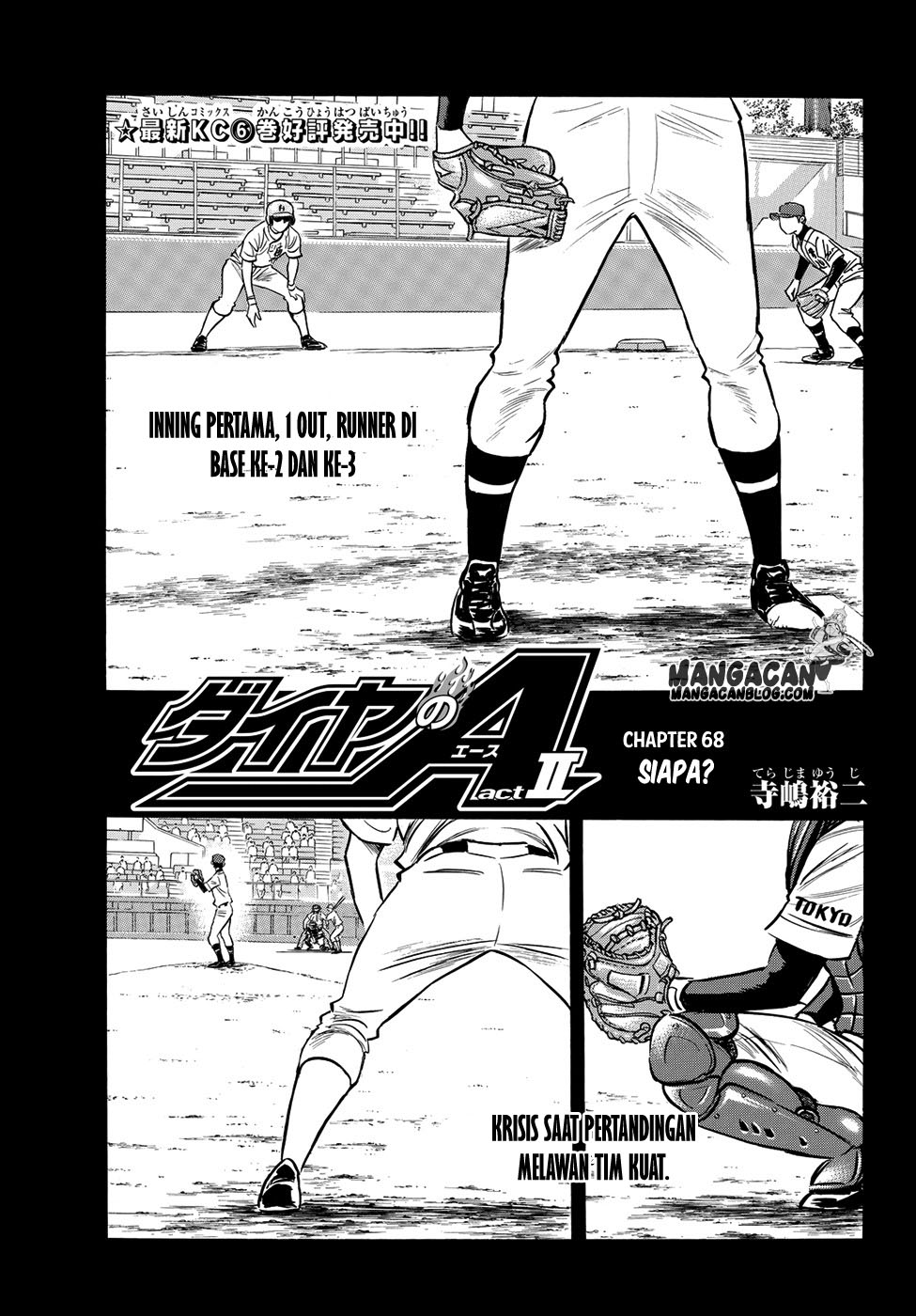 Diamond no Ace Act 2 chapter 68 halaman 1