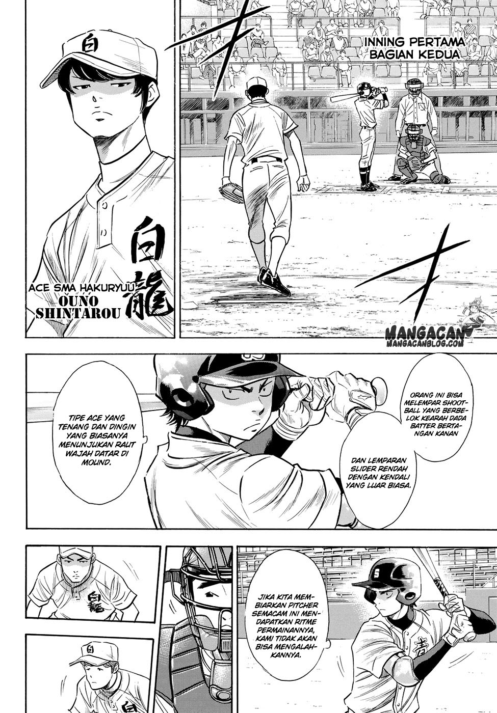 Diamond no Ace Act 2 chapter 68 halaman 14