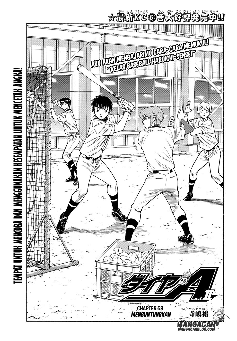 Diamond no Ace Act 2 Bab 69 halaman 1