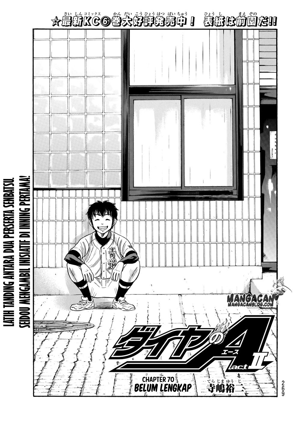 Diamond no Ace Act 2 Bab 70 halaman 1