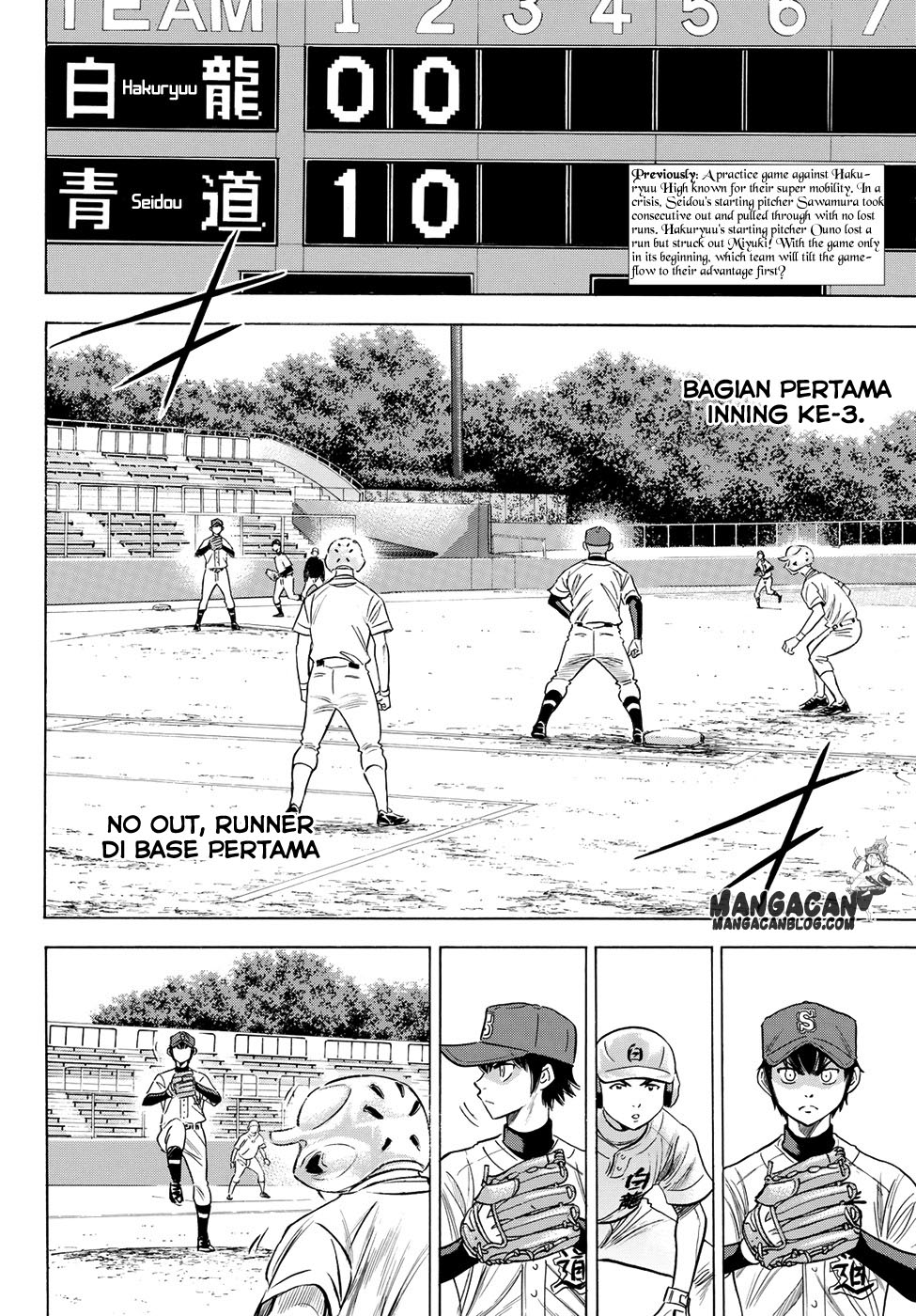 Diamond no Ace Act 2 Bab 70 halaman 2