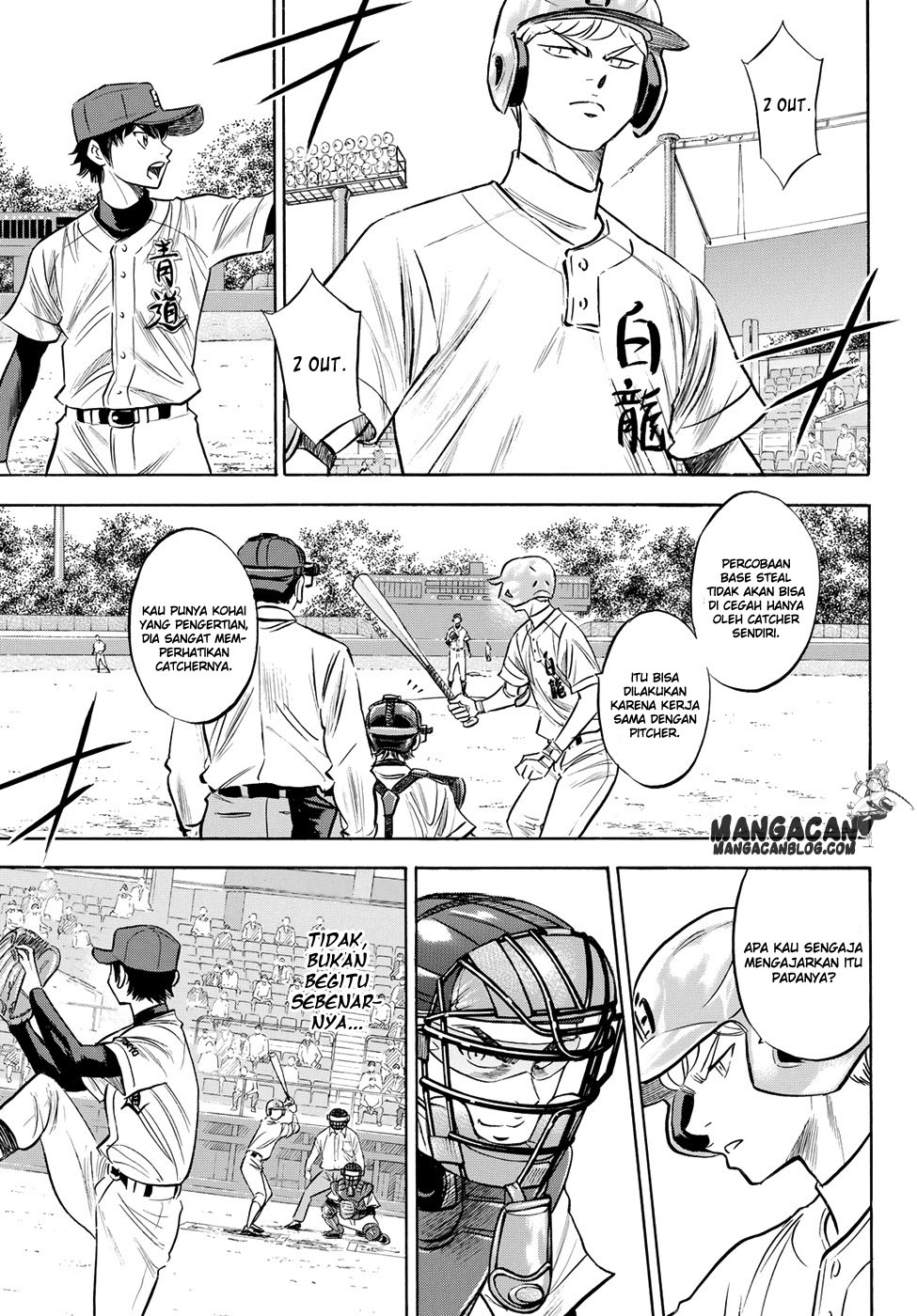 Diamond no Ace Act 2 Bab 70 halaman 10