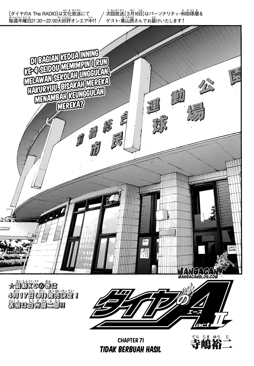 Diamond no Ace Act 2 Bab 71 halaman 1
