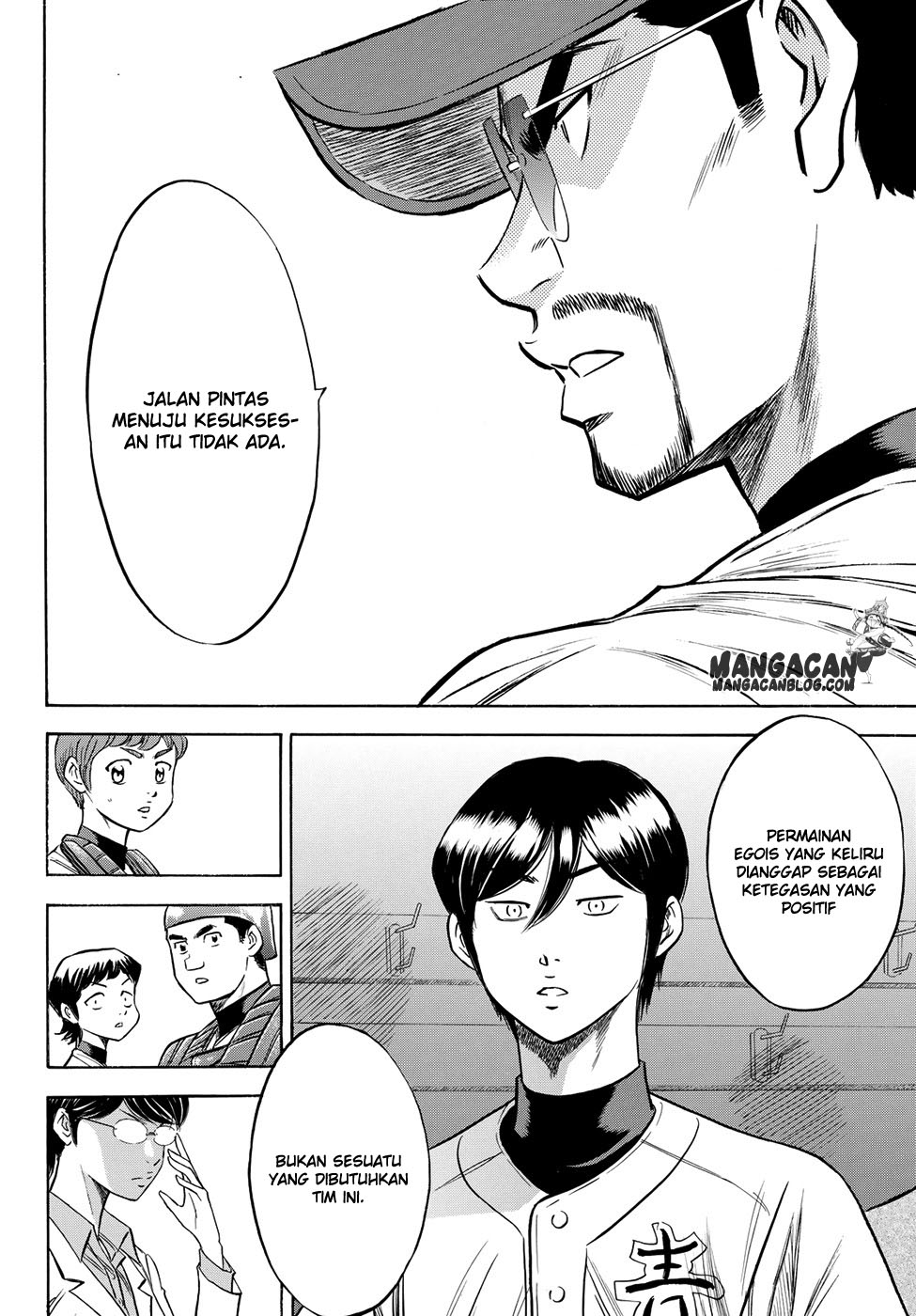 Diamond no Ace Act 2 Bab 71 halaman 12