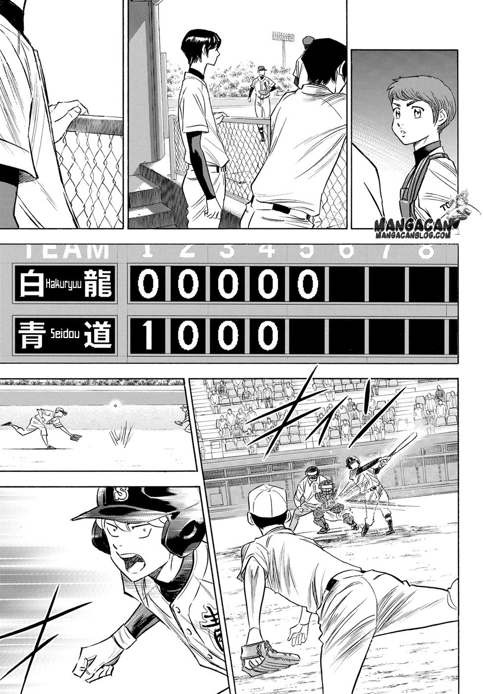 Diamond no Ace Act 2 Bab 71 halaman 16