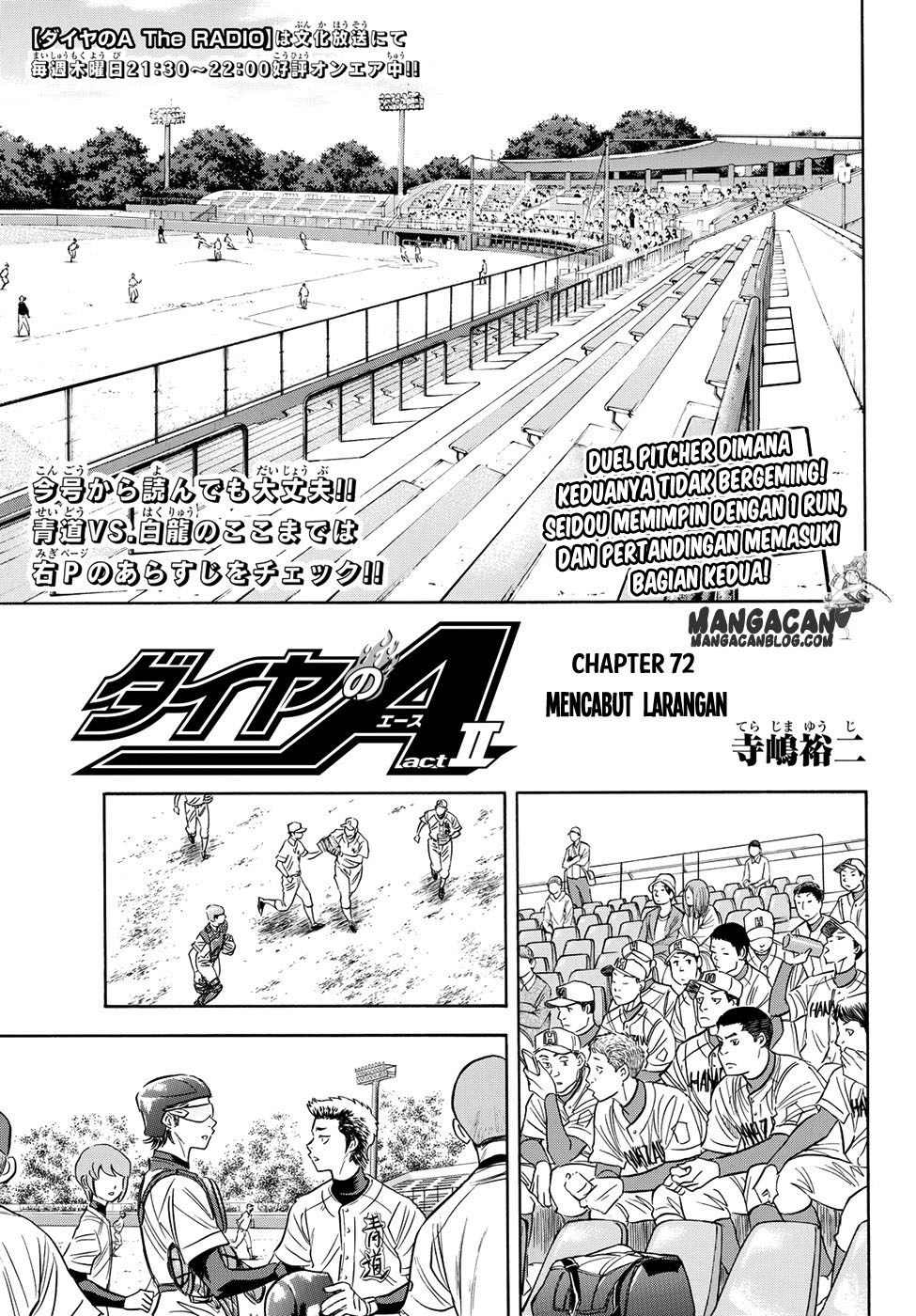 Diamond no Ace Act 2 chapter 72 halaman 1