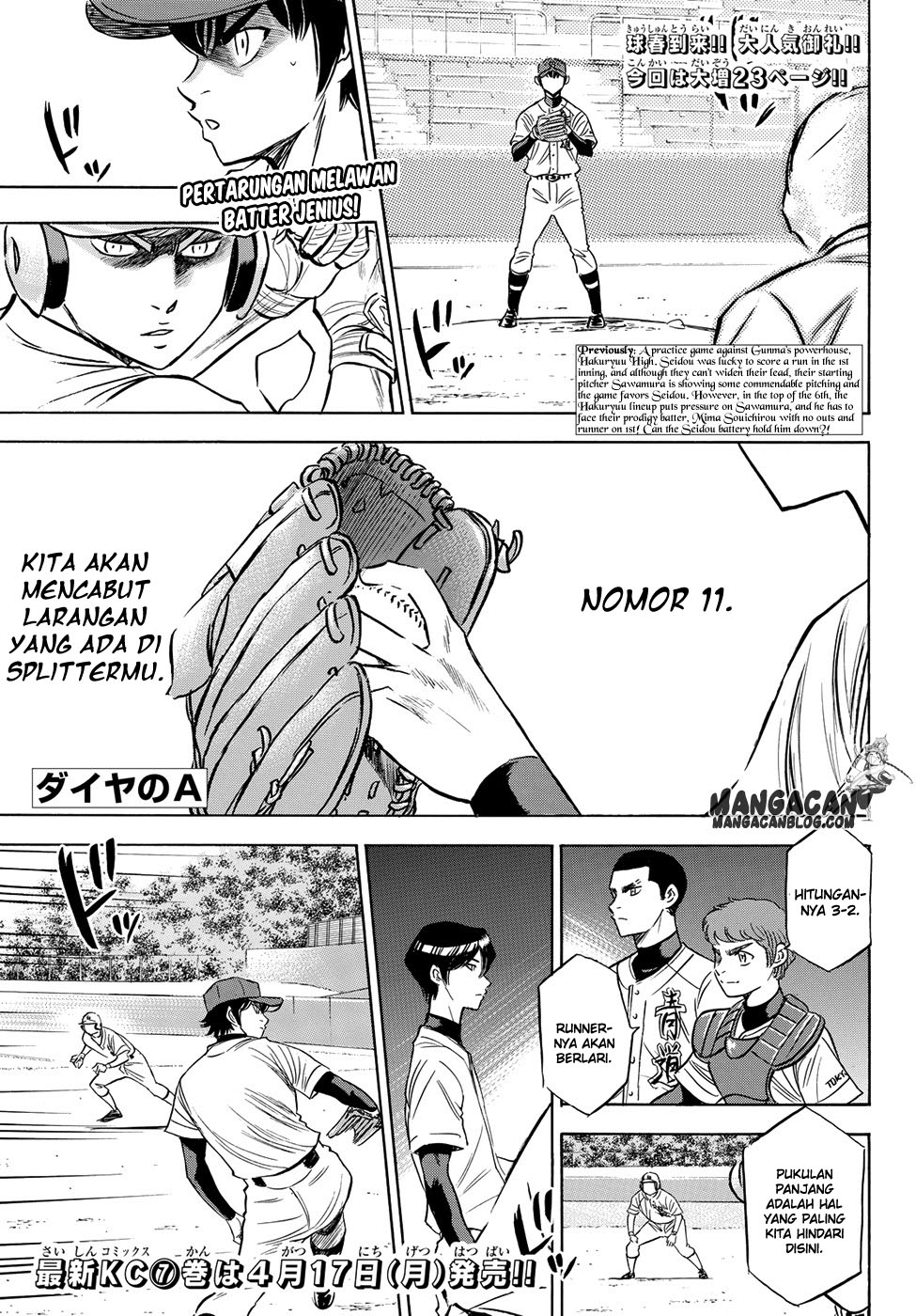 Diamond no Ace Act 2 chapter 73 halaman 1