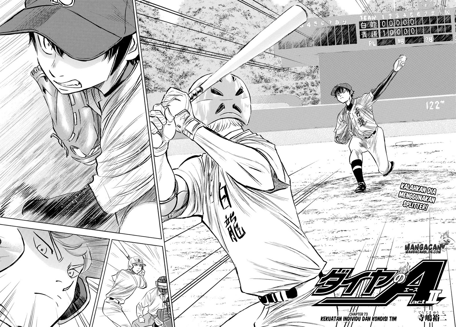 Diamond no Ace Act 2 chapter 73 halaman 2