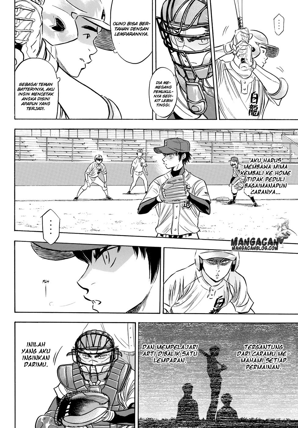 Diamond no Ace Act 2 chapter 73 halaman 17