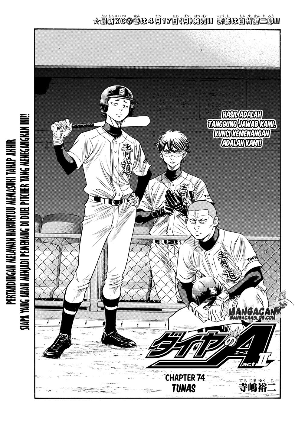 Diamond no Ace Act 2 Bab 74 halaman 1