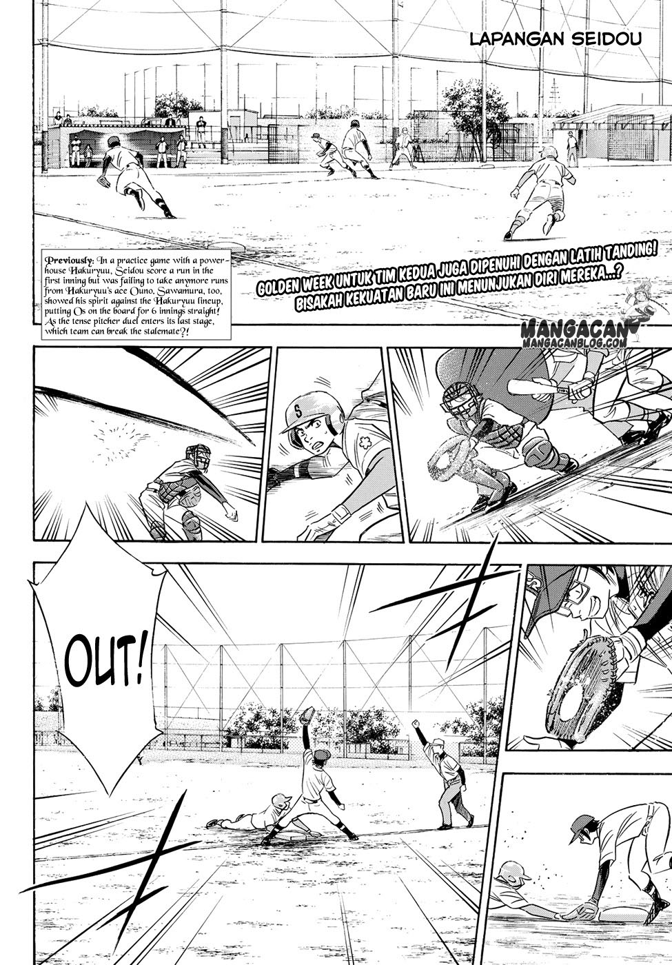 Diamond no Ace Act 2 Bab 74 halaman 2