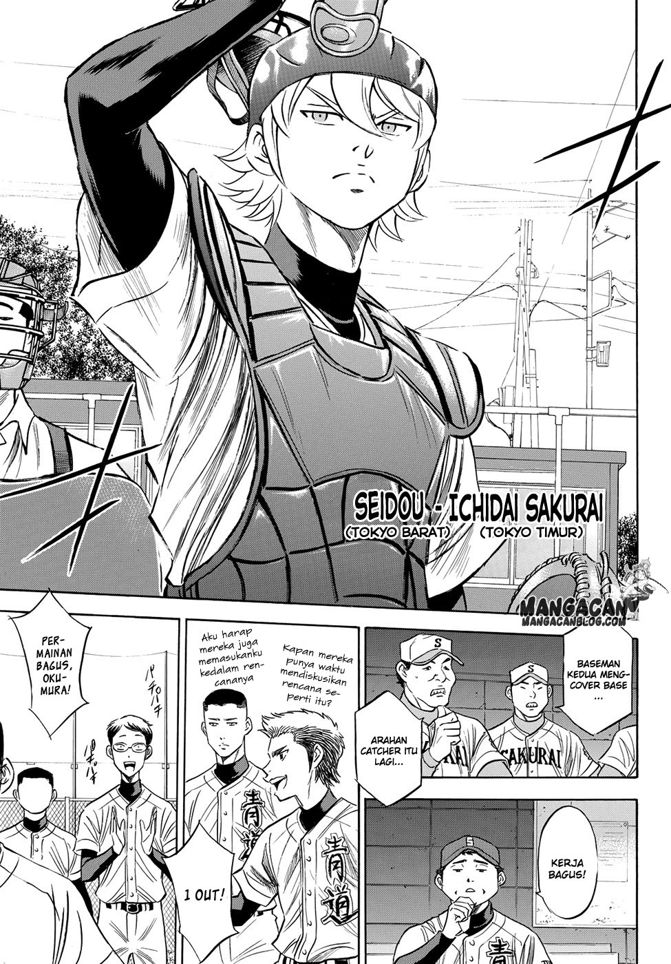 Diamond no Ace Act 2 Bab 74 halaman 3