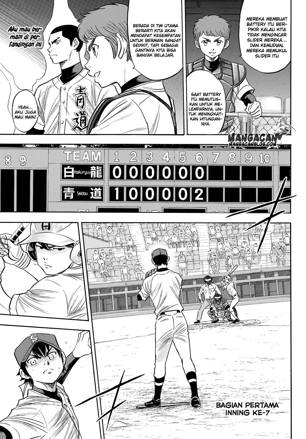 Diamond no Ace Act 2 Bab 74 halaman 10