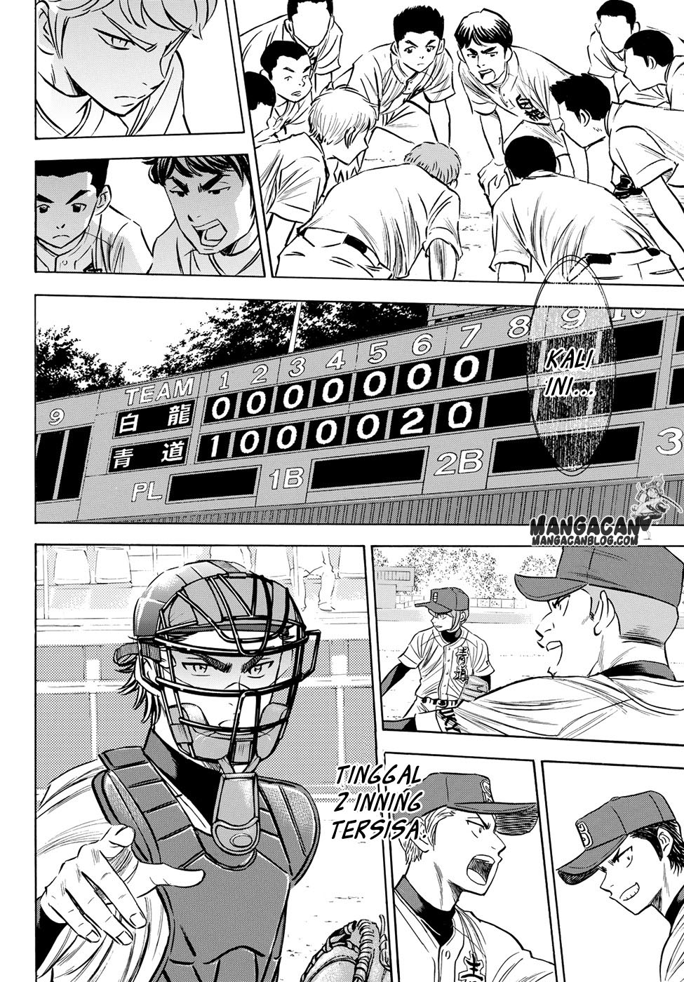 Diamond no Ace Act 2 Bab 74 halaman 17
