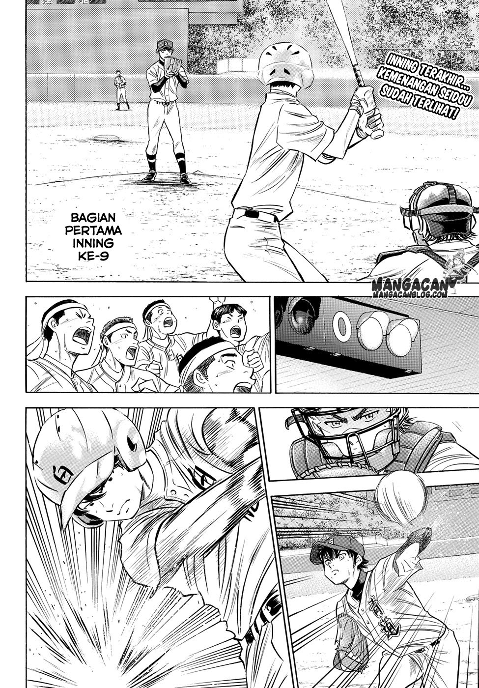 Diamond no Ace Act 2 chapter 75 halaman 2