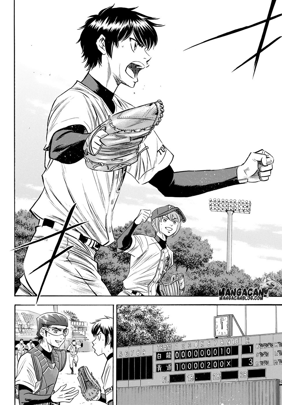 Diamond no Ace Act 2 chapter 75 halaman 4