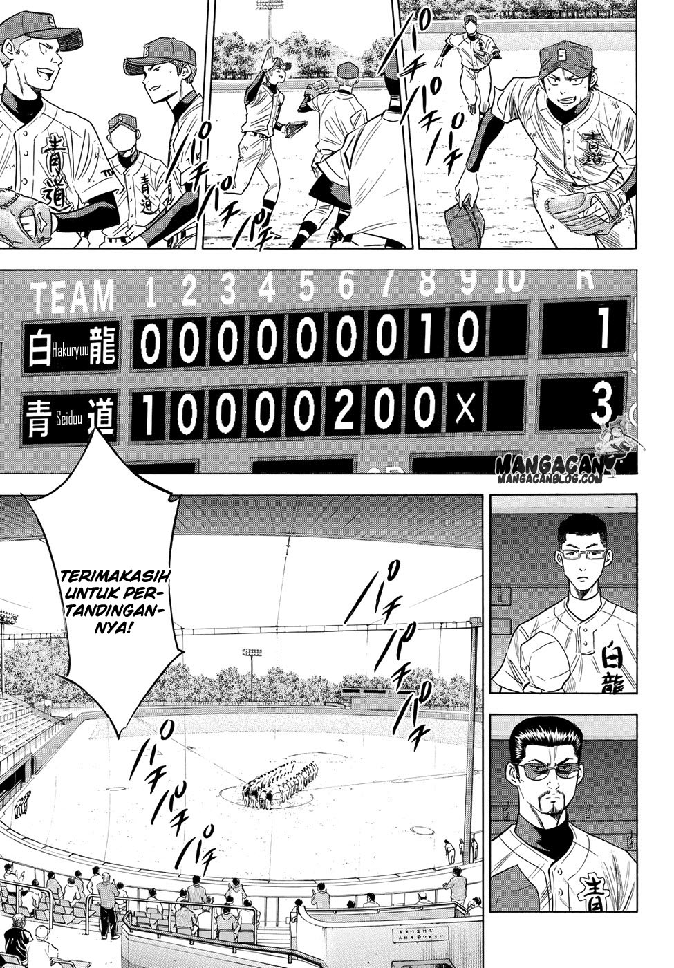 Diamond no Ace Act 2 chapter 75 halaman 5