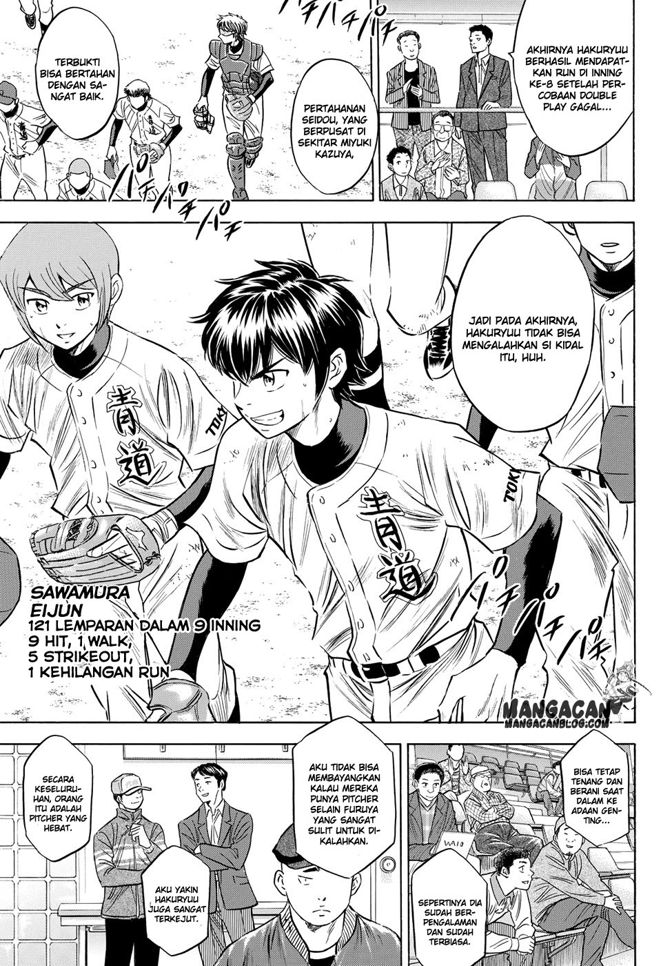 Diamond no Ace Act 2 chapter 75 halaman 7