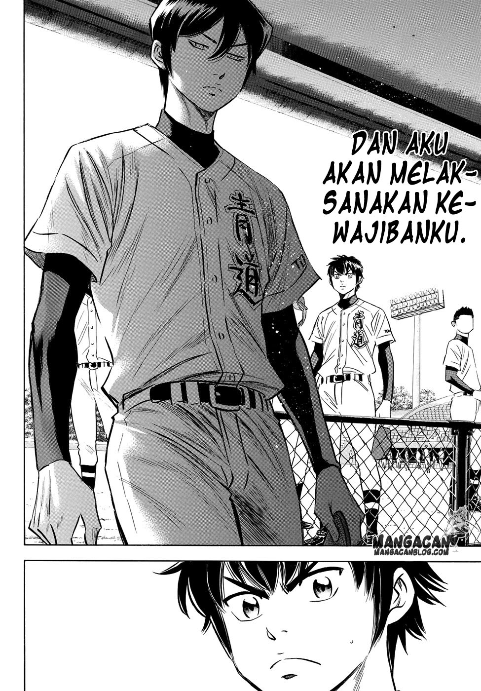Diamond no Ace Act 2 chapter 75 halaman 16