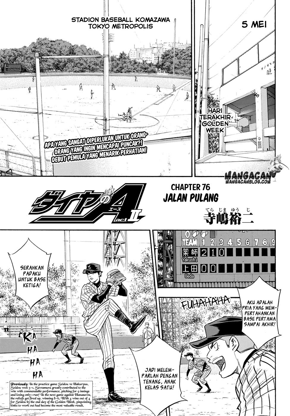 Diamond no Ace Act 2 Bab 76 halaman 1