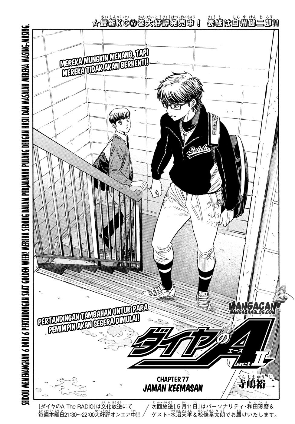 Diamond no Ace Act 2 Bab 77 halaman 1