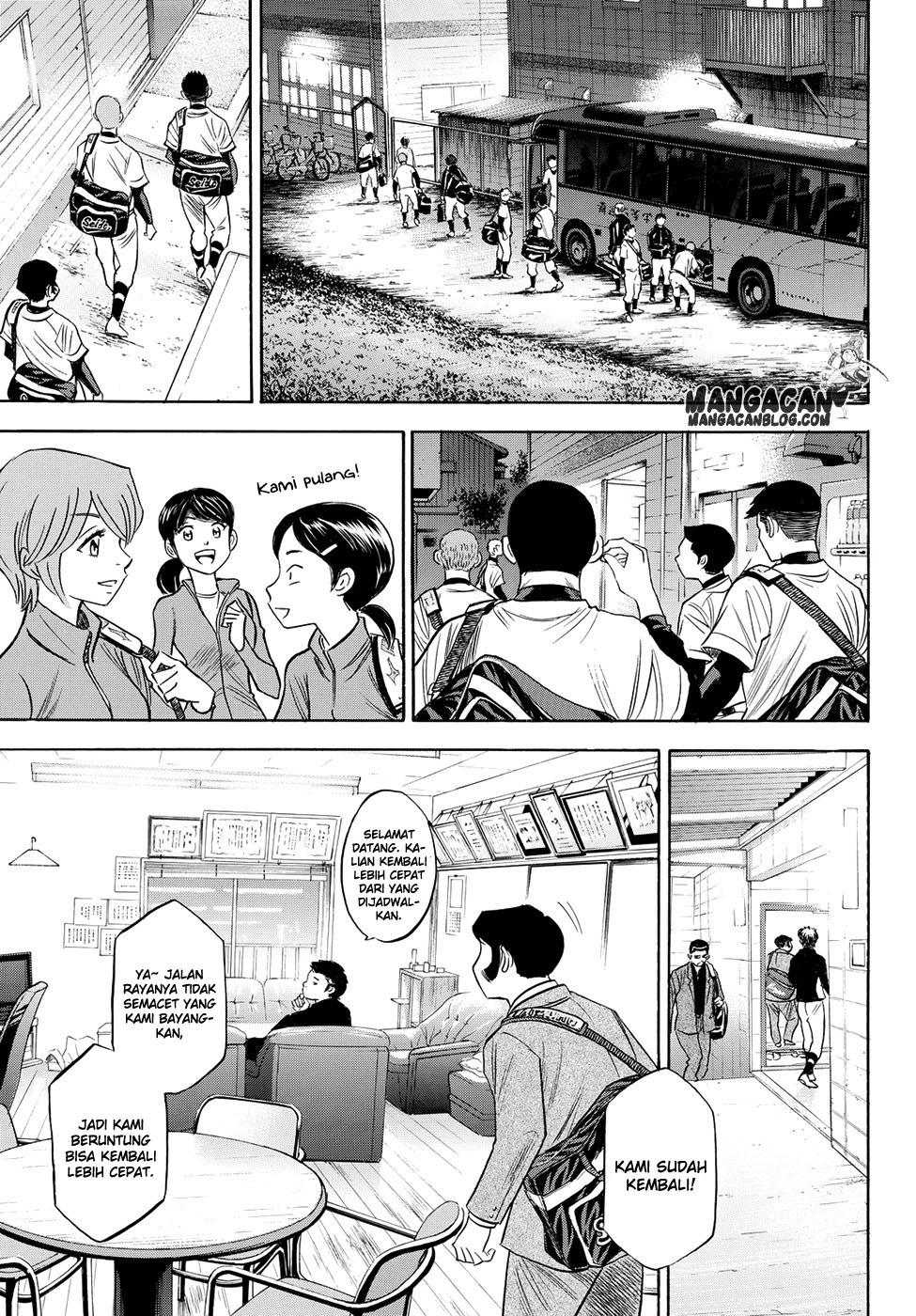 Diamond no Ace Act 2 Bab 77 halaman 5