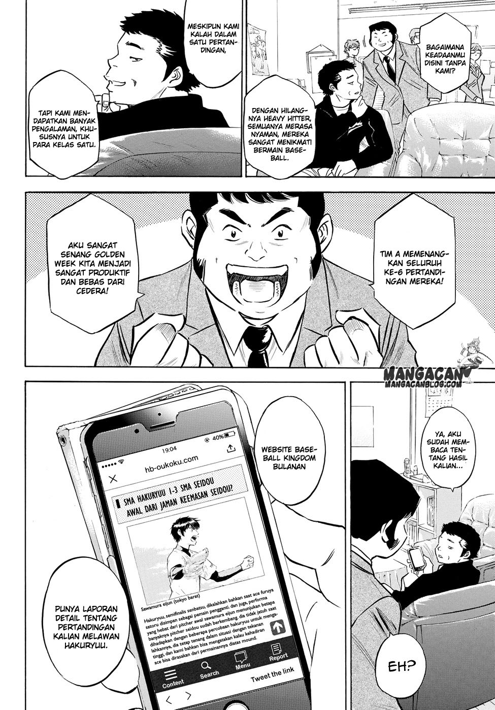 Diamond no Ace Act 2 Bab 77 halaman 6
