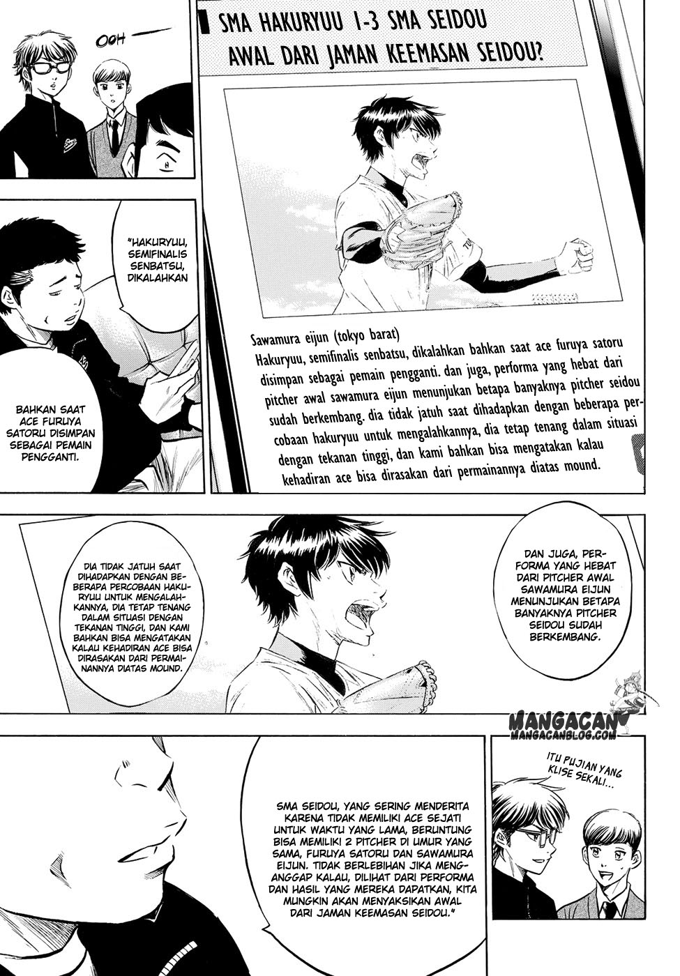 Diamond no Ace Act 2 Bab 77 halaman 7