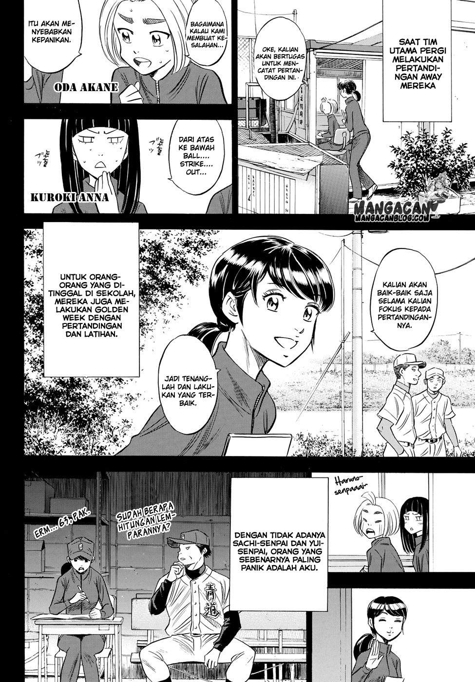 Diamond no Ace Act 2 chapter 78 halaman 6
