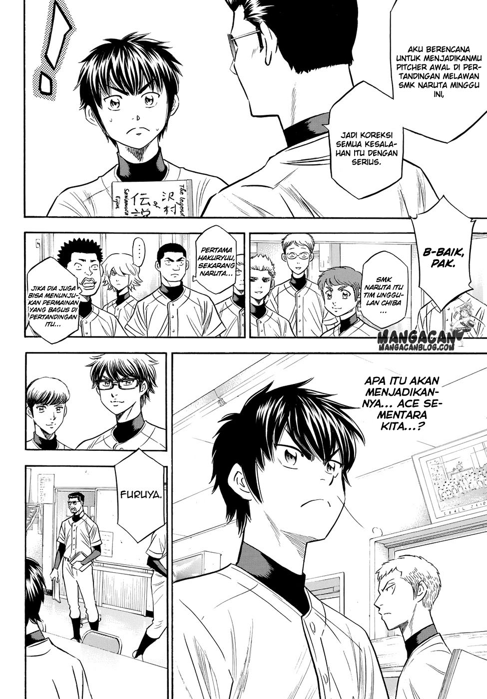 Diamond no Ace Act 2 chapter 78 halaman 16