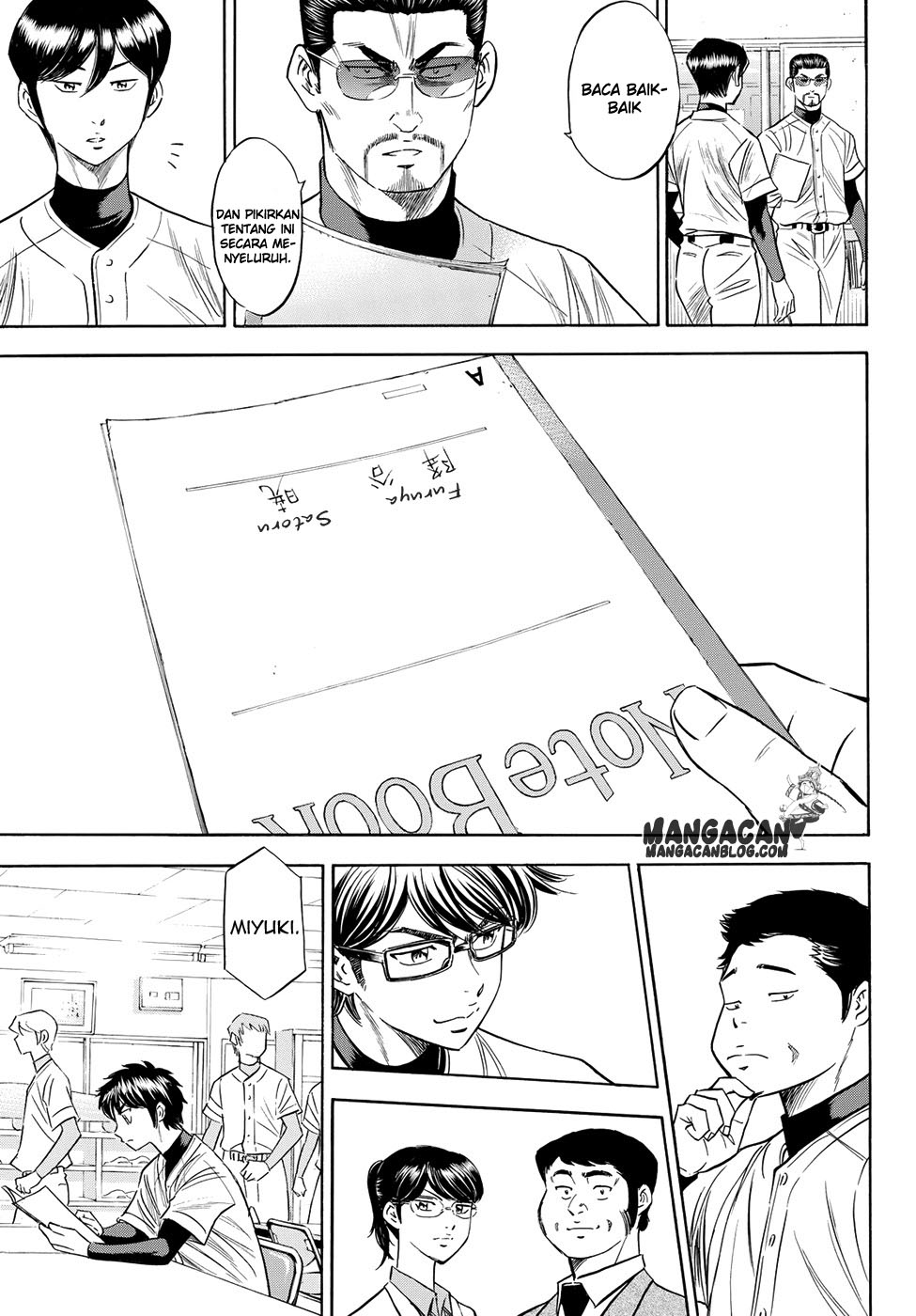 Diamond no Ace Act 2 chapter 78 halaman 17