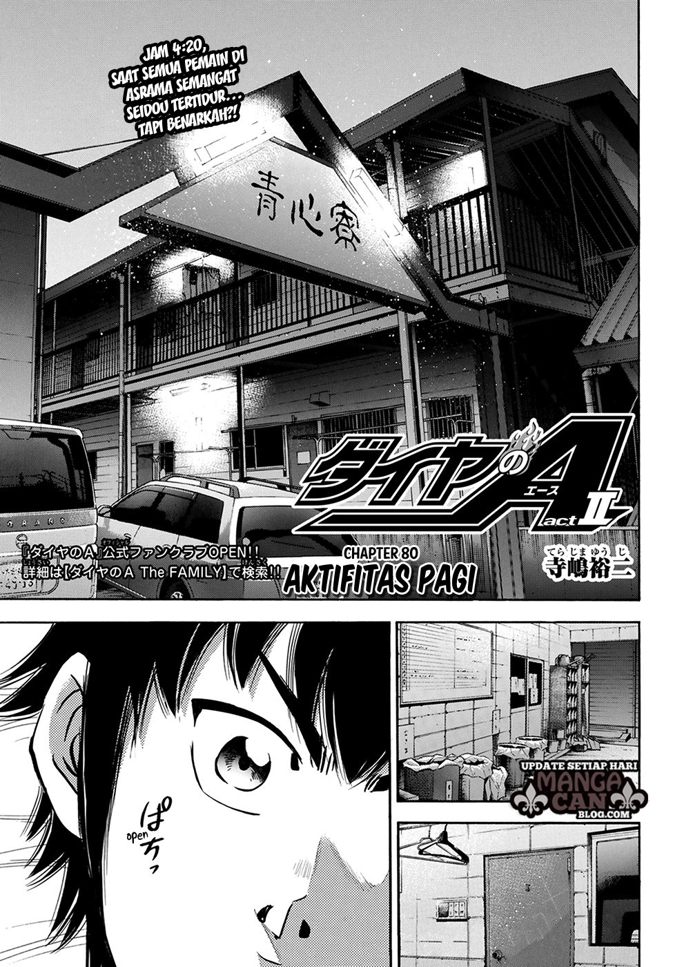 Diamond no Ace Act 2 Bab 80 halaman 1