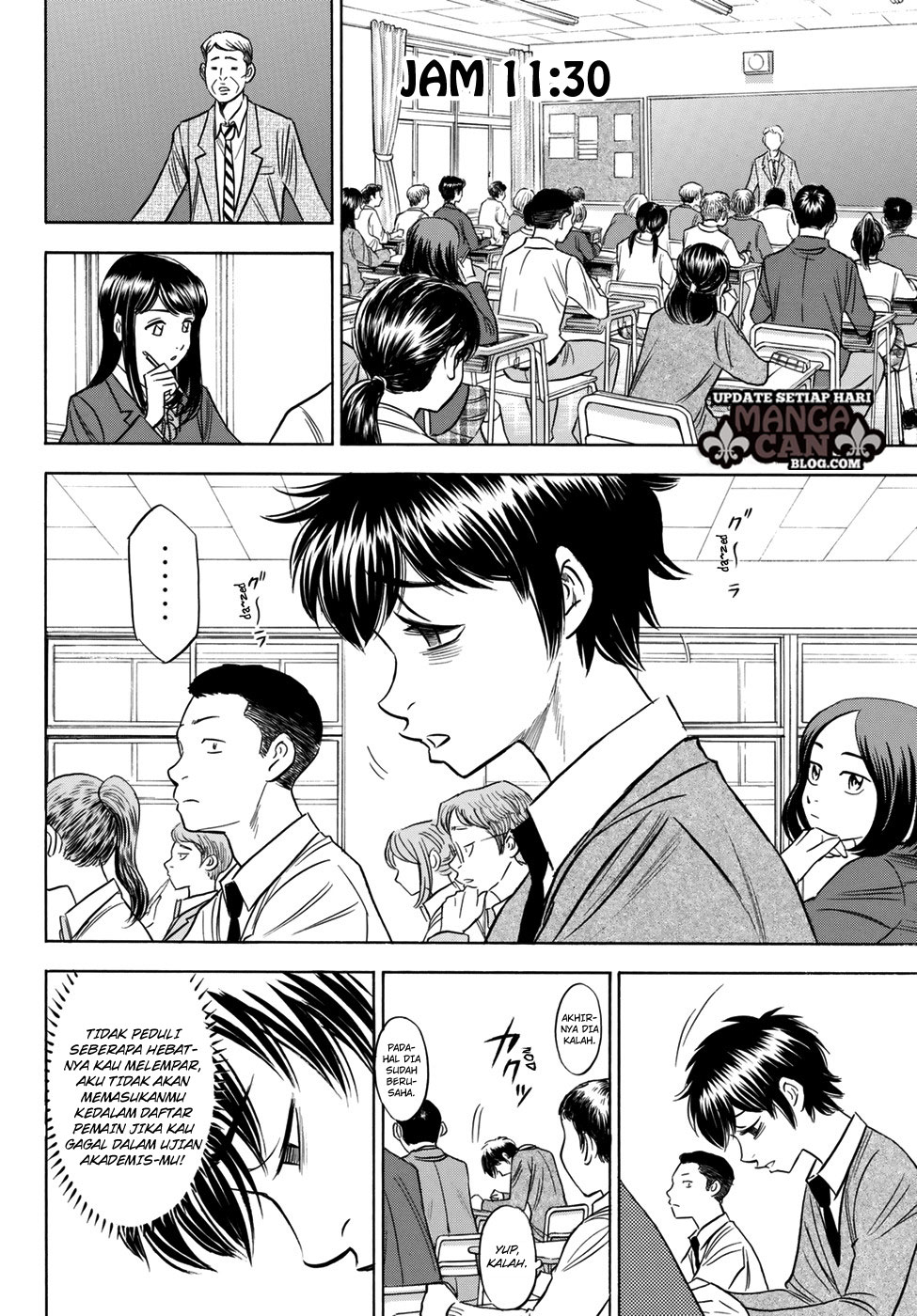 Diamond no Ace Act 2 Bab 80 halaman 12