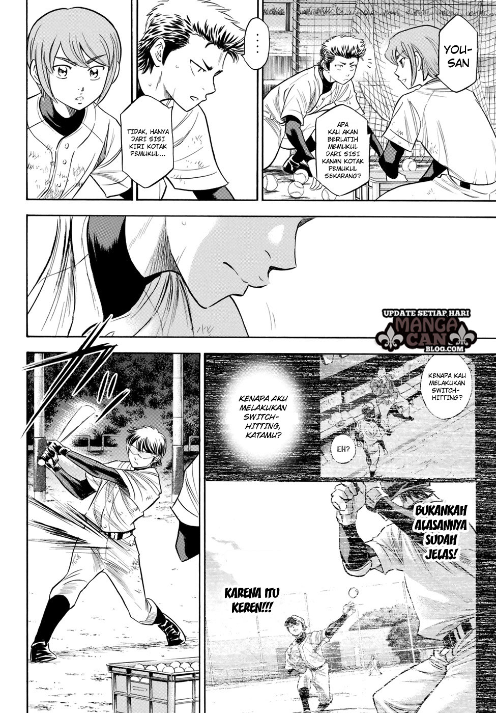 Diamond no Ace Act 2 Bab 81 halaman 6