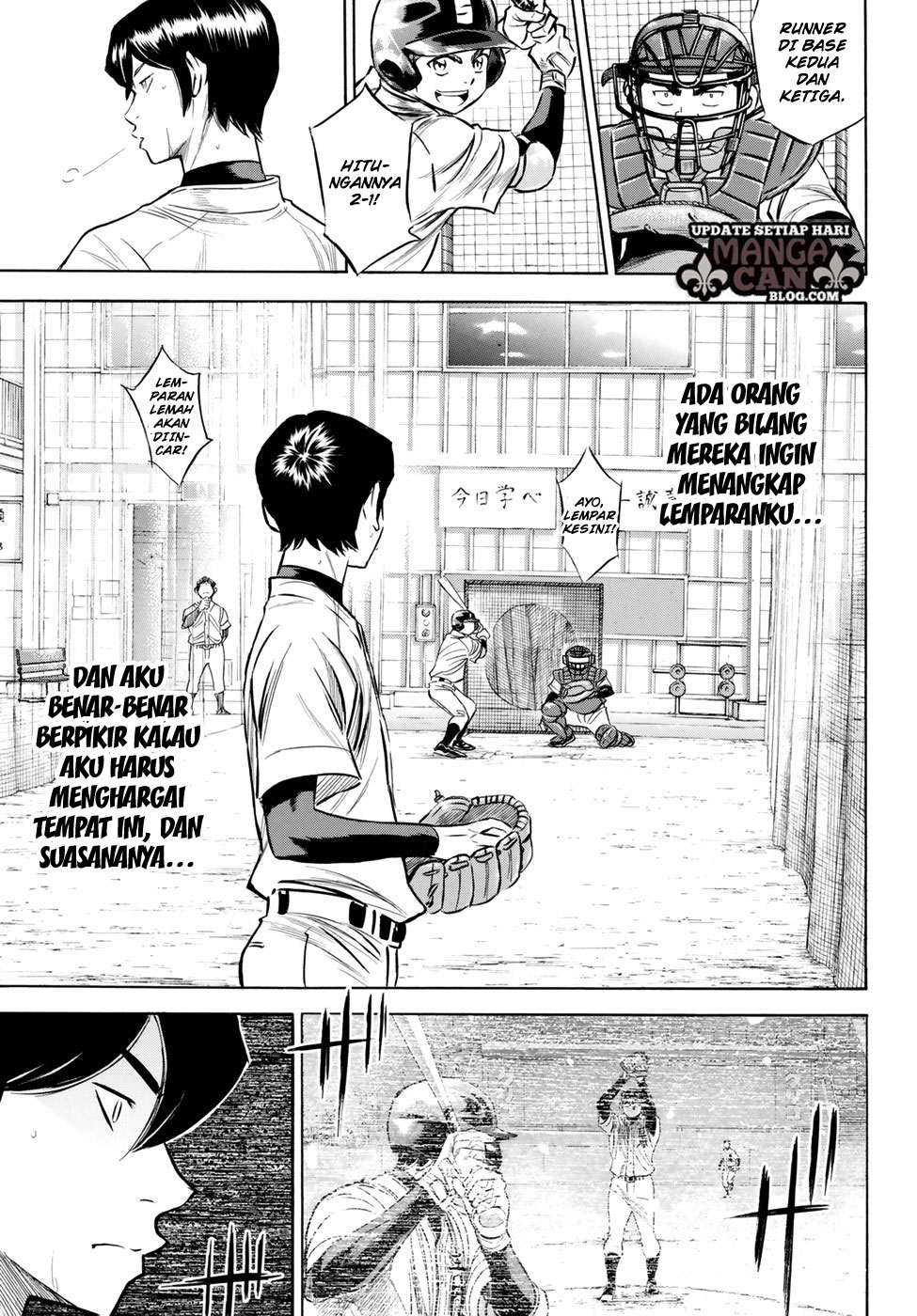 Diamond no Ace Act 2 Bab 81 halaman 17