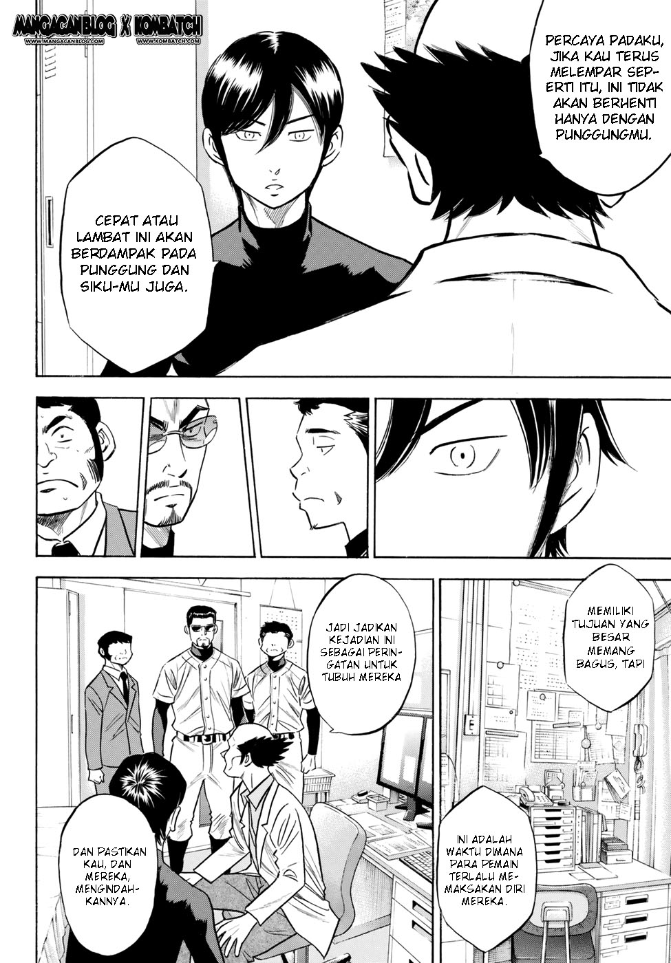 Diamond no Ace Act 2 chapter 82 halaman 11