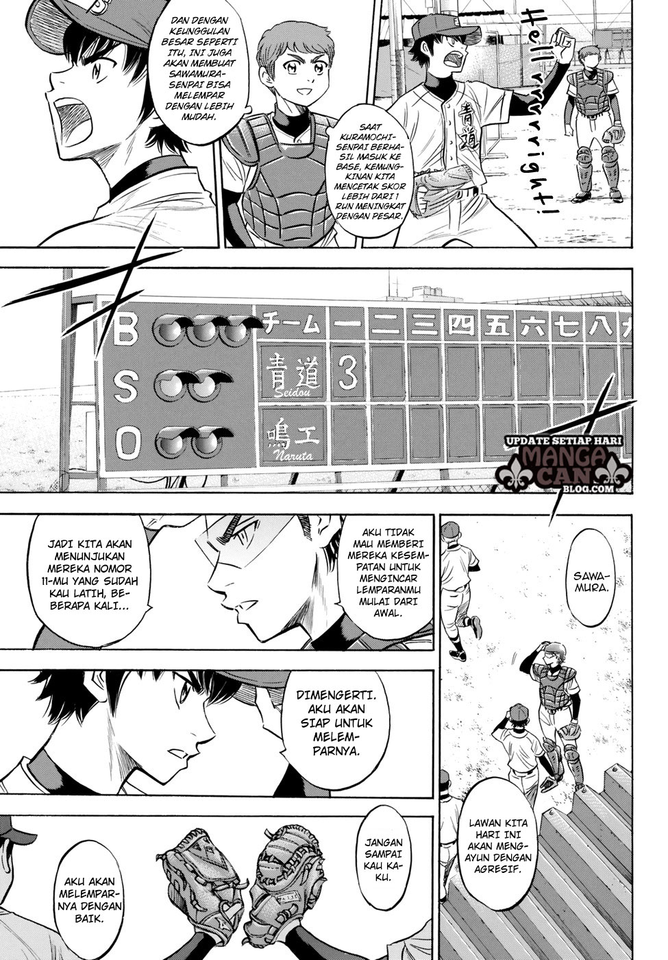 Diamond no Ace Act 2 chapter 83 halaman 17